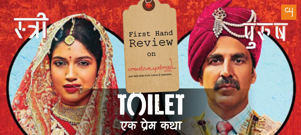 toilet-ek-prem-katha-review-akshay-kumar-bhumi-Pednekar