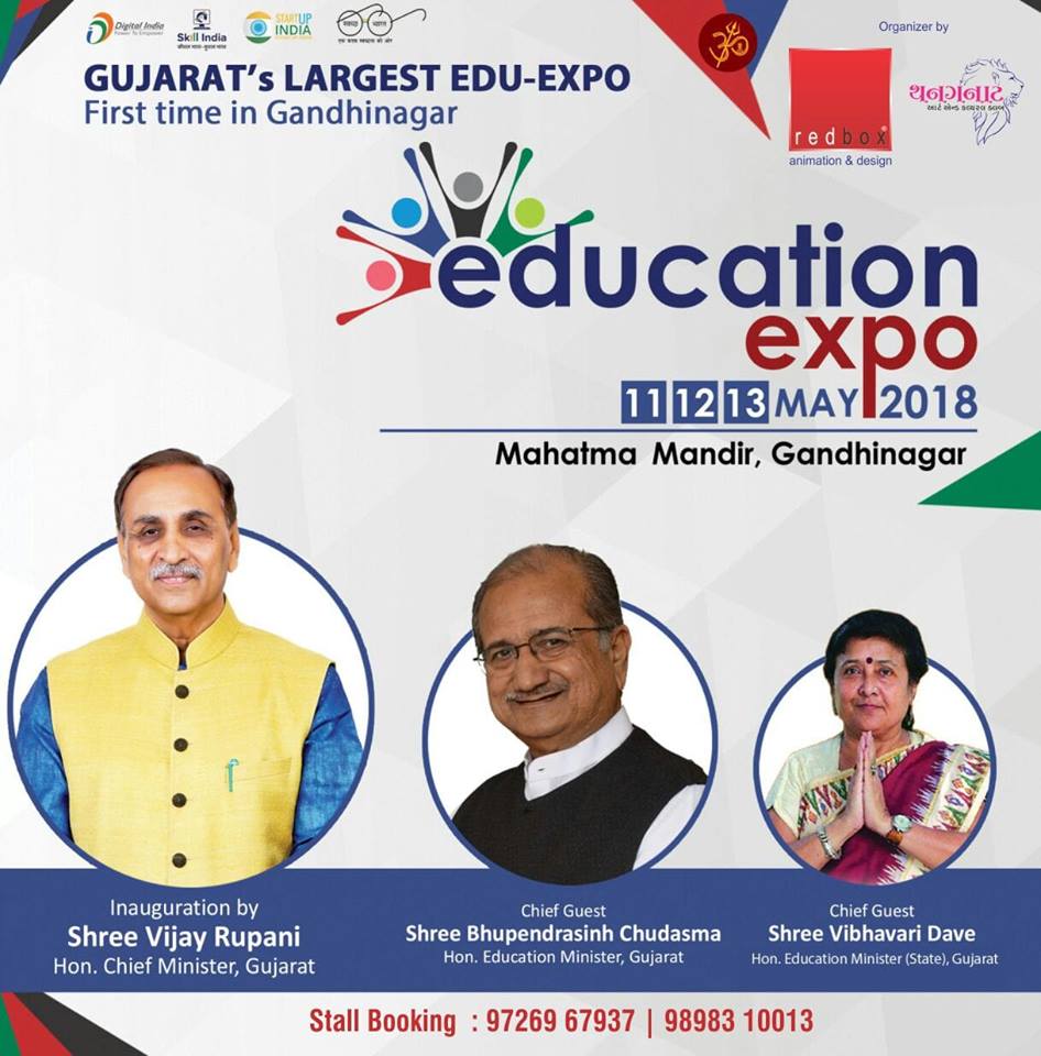 education expo events in ahmedabad events in gandhinagar mahatma mandir