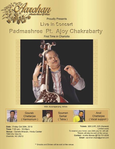 pt-ajoy-chakrabarty-live