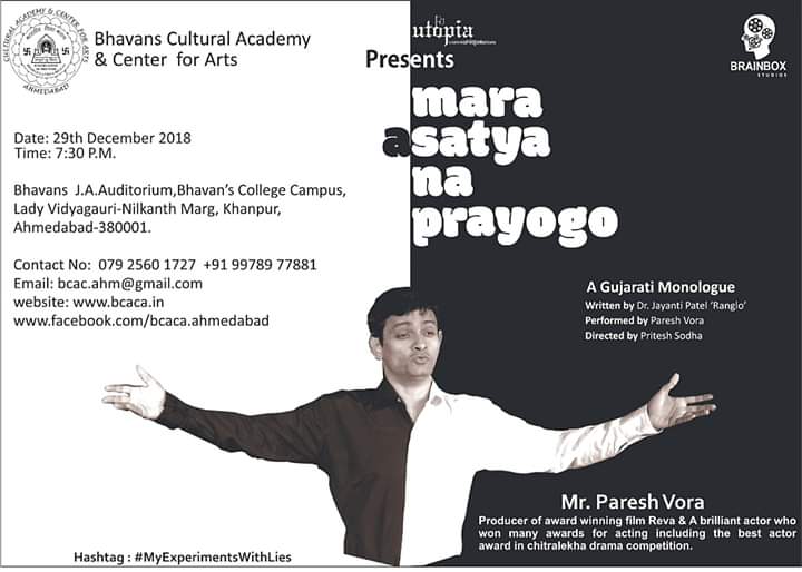 https://creativeyatra.com/wp-content/uploads/2018/12/Mara-Asatya-Na-Prayogo-A-Gujarai-Monologue.jpeg