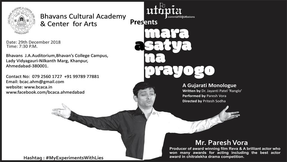 https://creativeyatra.com/wp-content/uploads/2018/12/Mara-Asatya-Na-Prayogo-A-Gujarai-Monologue.jpg