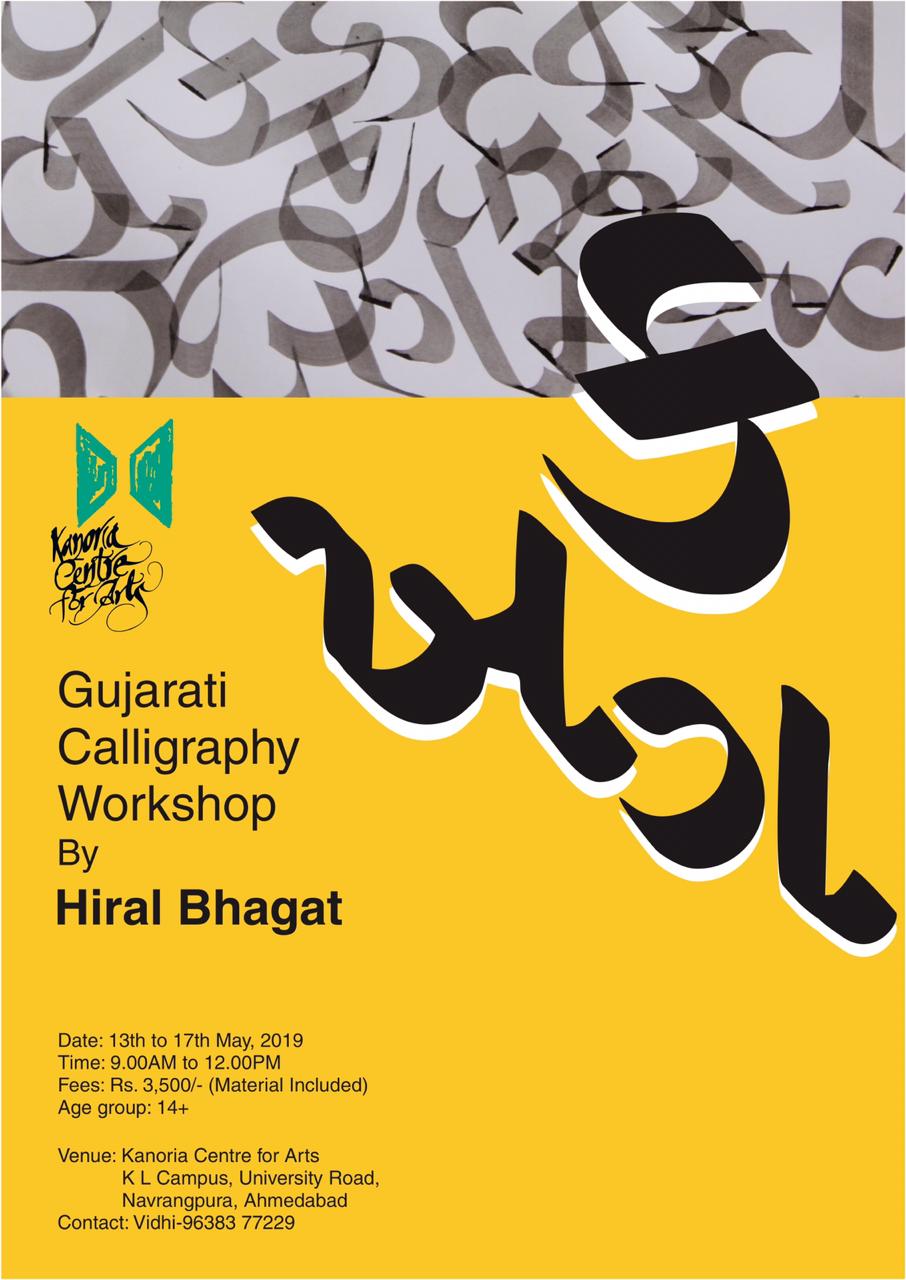 Gujarati Calligraphy Workshop Ahmedabad