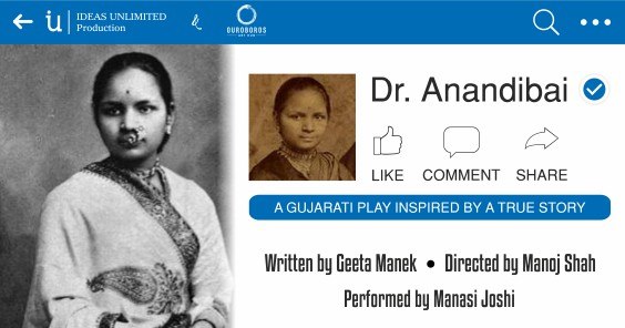 Alumni Profile: Piya (Mazumdar) Samant MS '05, MBA '14, Visual Artist