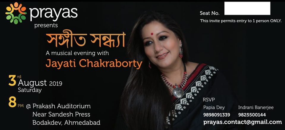 Musical Evening with Jayati Chakraborty - Events In Ahmedabad