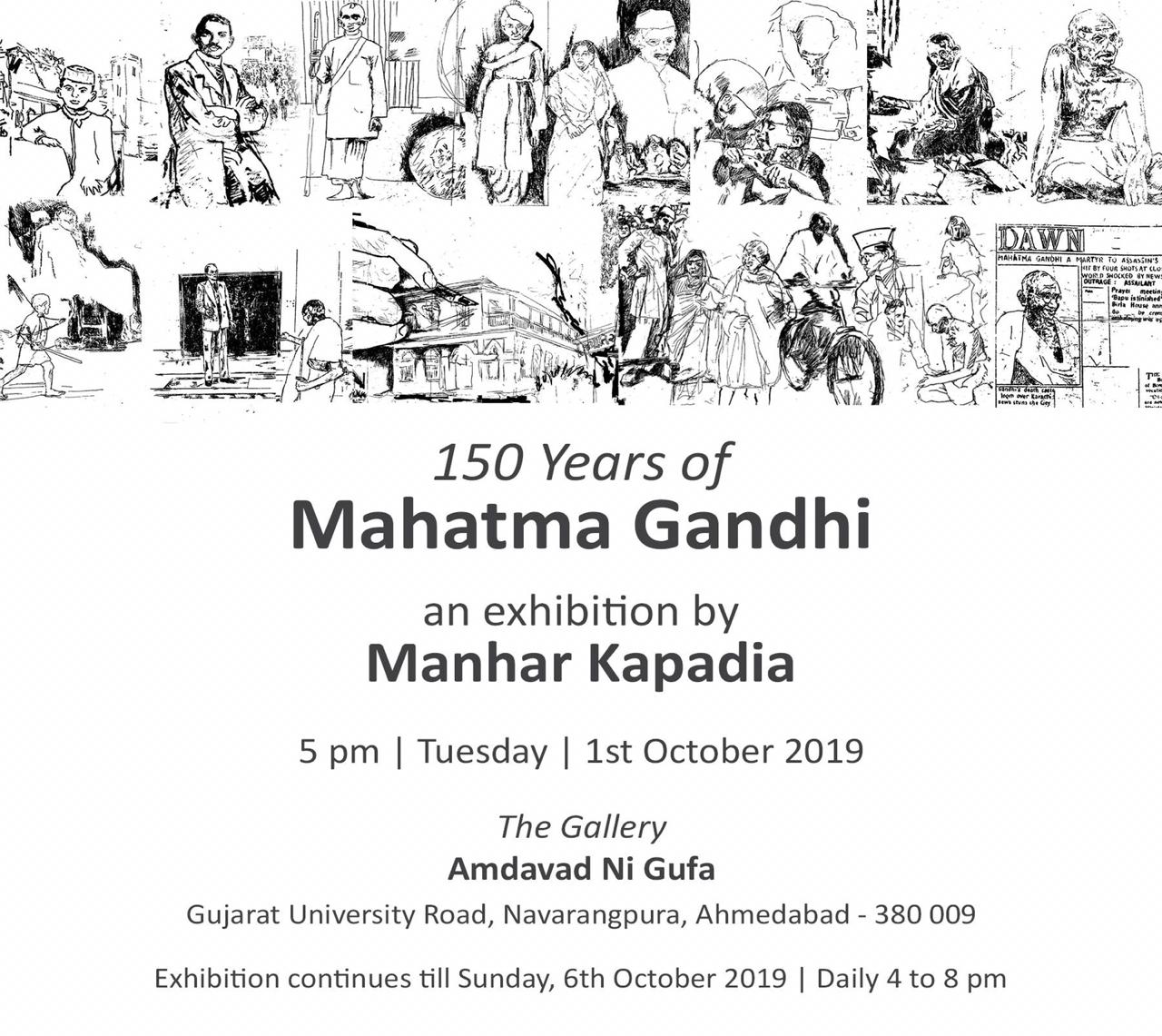 https://creativeyatra.com/wp-content/uploads/2019/09/An-Exhibition-by-Manhar-Kapadia.jpg
