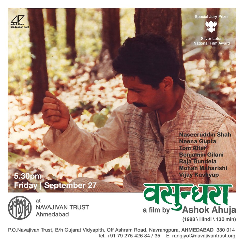 960px x 960px - Vasundhara - A film by Ashok Ahuja - Creative Yatra