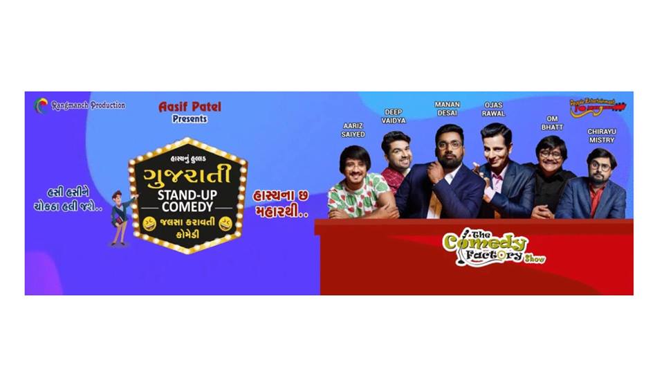 Gujarati Stand-Up Comedy - Wholesome Show 2019 - Creative Yatra