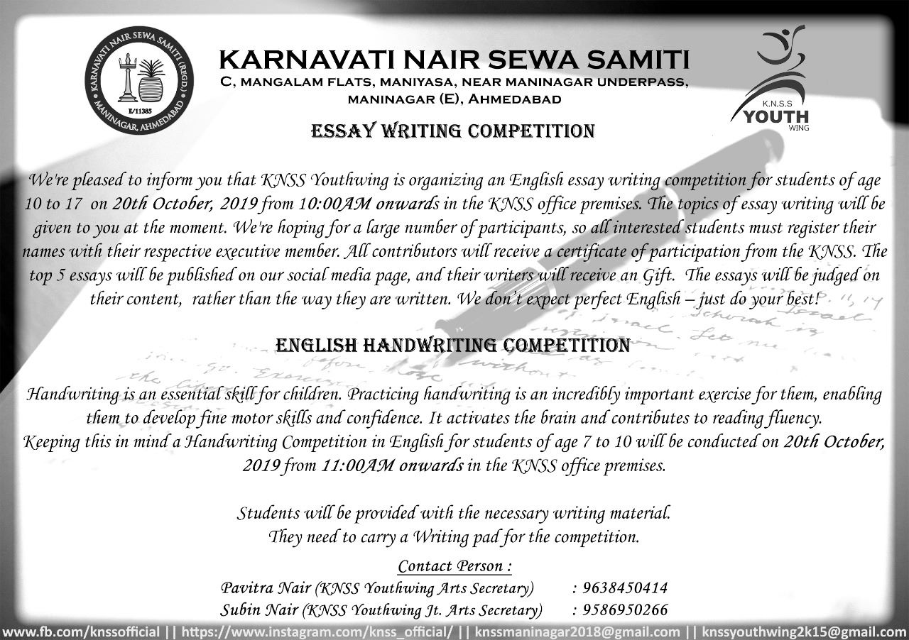 essay writing competition details