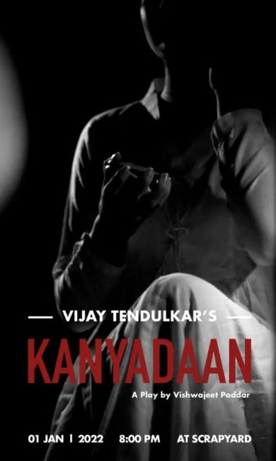 Vijay Tendulkar’s Kanyadaan