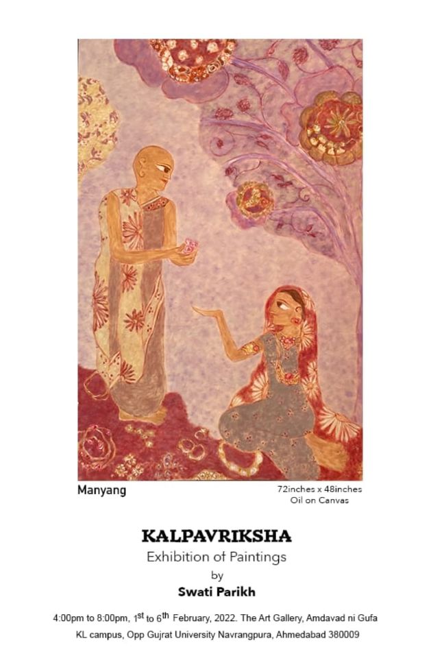 Kalpavriksha Exhibition of Paintings by Swati Parikh