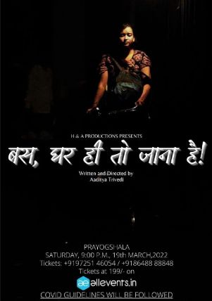 Bas Ghar Hi To Jana Hain - Hindi Play