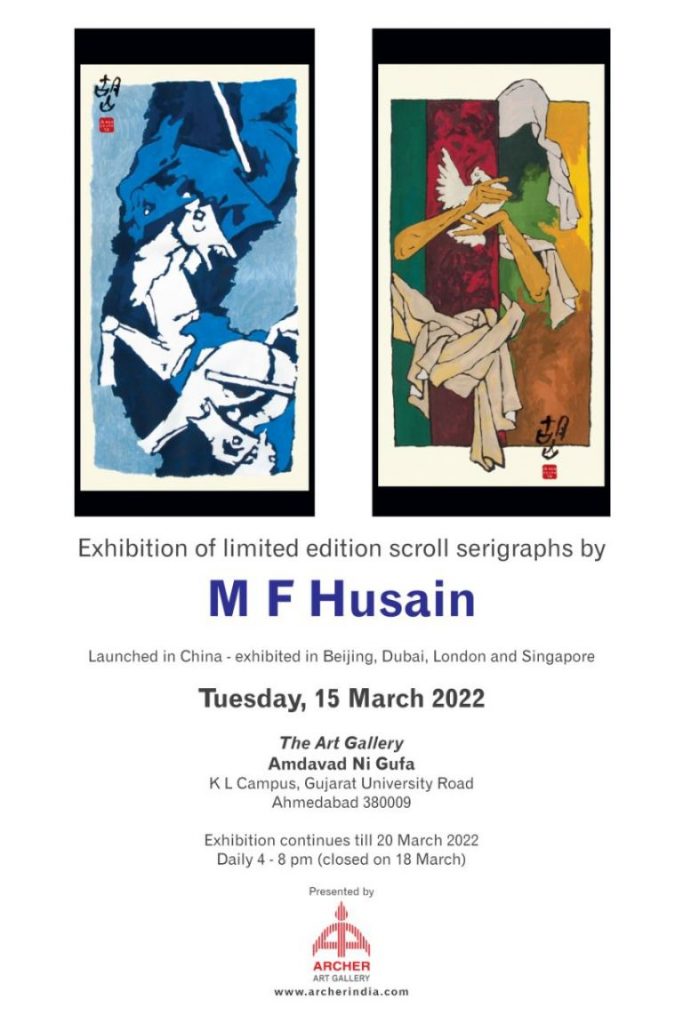 Serigraphs of M F Husain