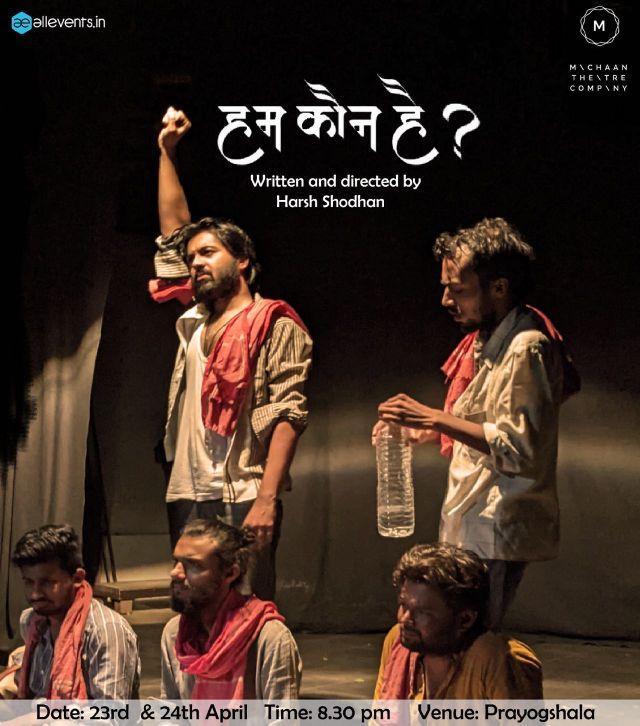 Ham Kaun Hai - A play in Hindi