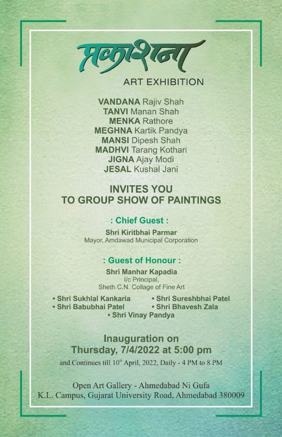 Prakashana Art Exhibition
