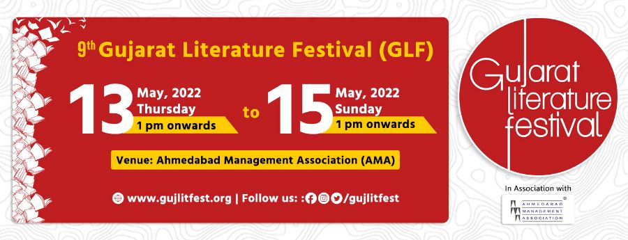 9th Gujarati Literature Festival