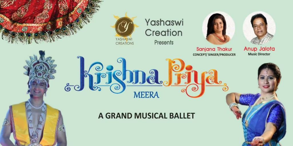 Krishna Priya - Creative Yatra