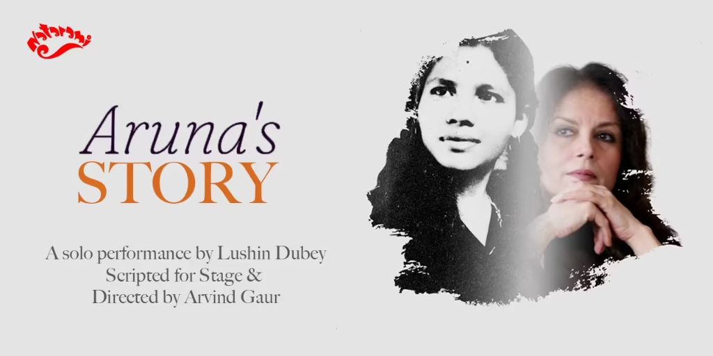 Aruna's Story