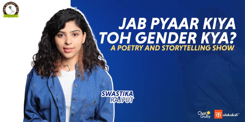Jab Pyaar Kiya Toh Gender Kya? ft. Swastika Rajput - Creative Yatra