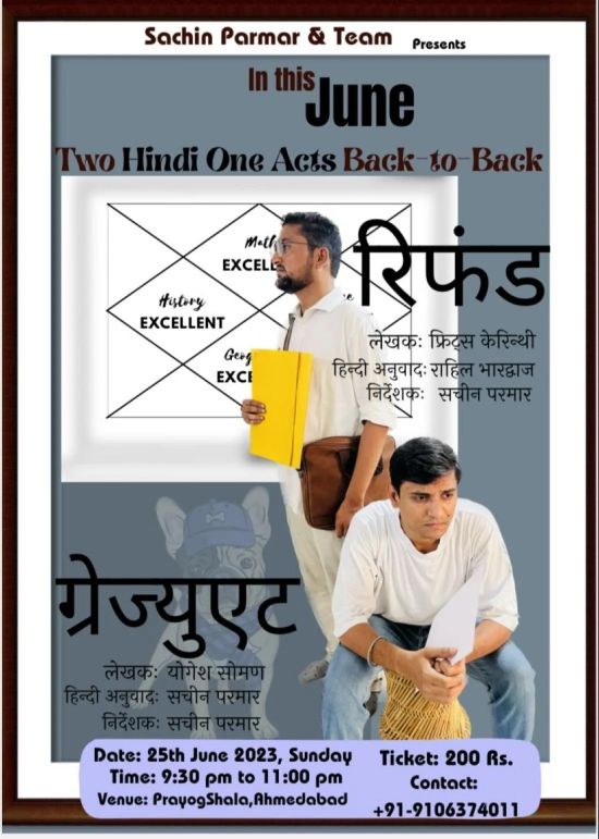MUNCHING Meaning in Hindi - Hindi Translation