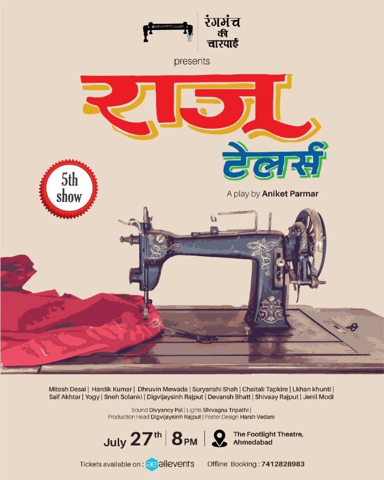 Raju Tailors - A Hindi Play