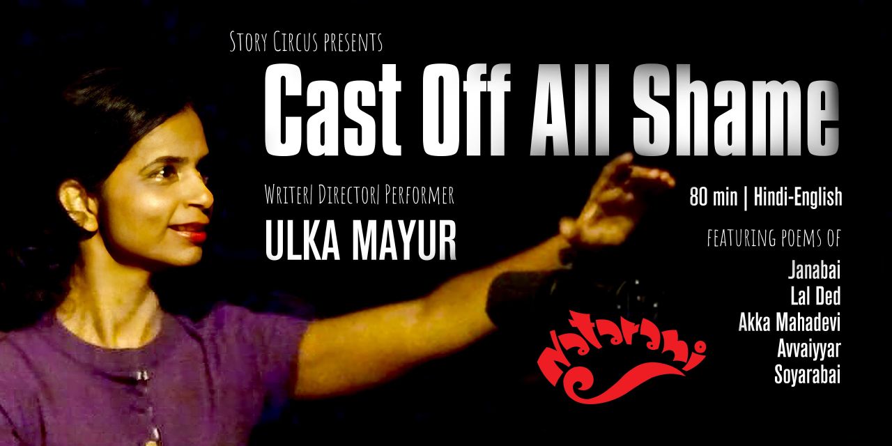 Cast Off All Shame - Creative Yatra
