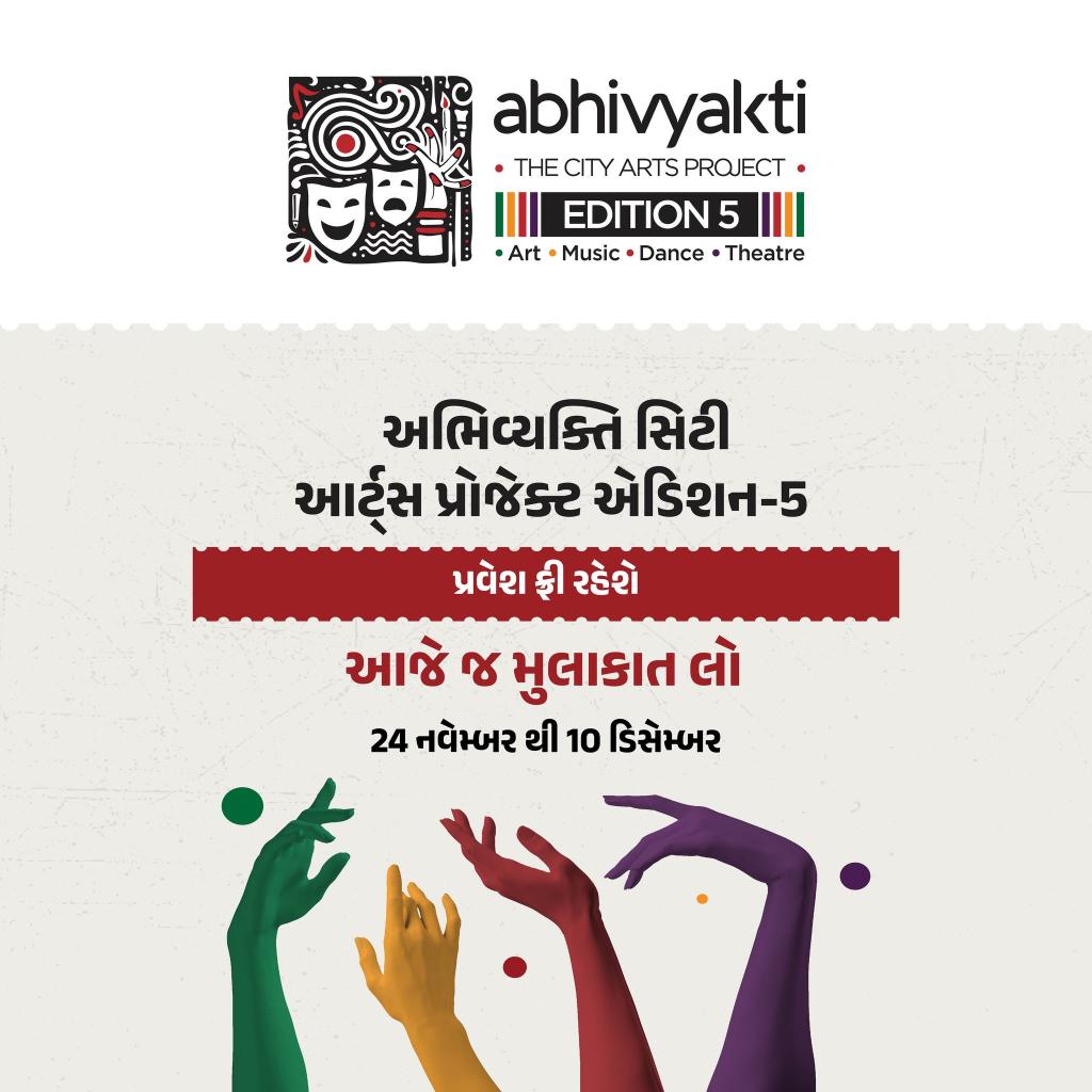 https://creativeyatra.com/wp-content/uploads/2023/12/Abhivyakti-City-Arts-Festival-2023.jpg