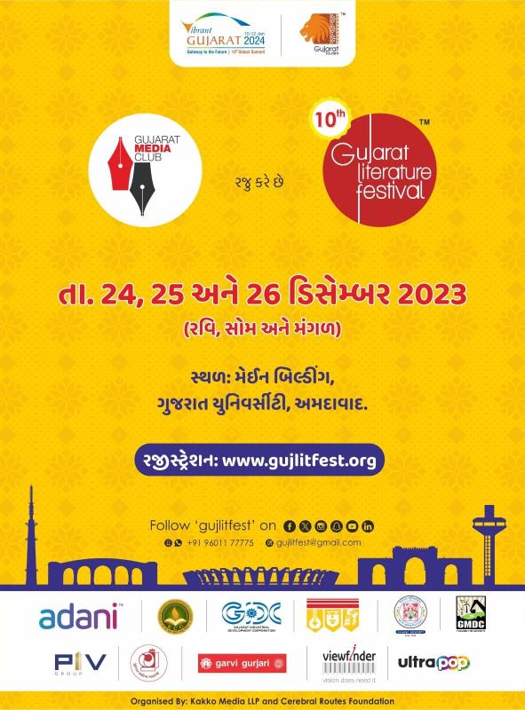 https://creativeyatra.com/wp-content/uploads/2023/12/GLF-Gujarat-Literature-Festival-10th-Edition.jpg