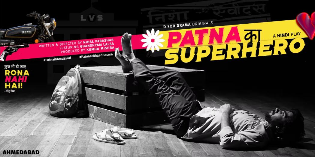 https://creativeyatra.com/wp-content/uploads/2023/12/Patna-Ka-Superhero.jpg