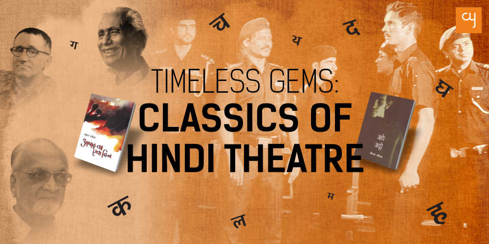 https://creativeyatra.com/wp-content/uploads/2024/05/Hindi-Theatre.jpg